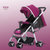 迪马   婴儿推车轻便携折叠可坐可躺避震宝宝儿童手推伞车婴儿车(高贵紫)