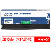 国际色带架PR-2黑