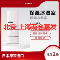 Hitachi/日立 R-S42GC(W) 冰箱日本原装进口 396升 自动制冰 急速冷冻 高保温果蔬室 保湿保鲜