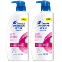 海飞丝去屑洗发水多规格可选(丝质柔滑型700ml*2瓶)