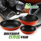 Ecoramic100% 韩国原装进口 柞木碳 不粘无烟 炒锅 煎锅 4件套装