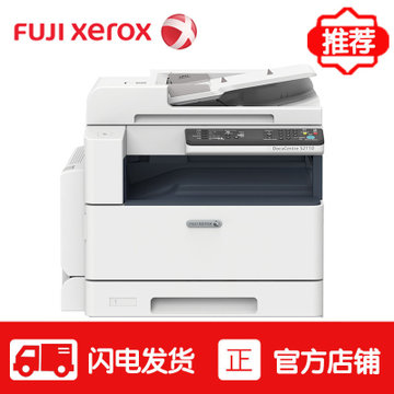 ʿʩ(Fuji Xerox)S2110Nϻӡa3ڰ״ӡɨһS2011N