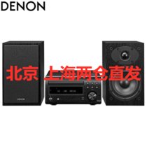 Denon/天龙 RCD-M41桌面音箱台式CD组合音响HIFI家庭影院蓝牙(黑色)