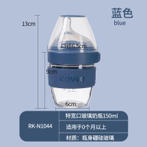 日康奶瓶新生婴儿宽口径防胀气玻璃奶瓶大宝宝喝水硅胶吸管奶瓶(蓝色 150ml)