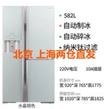 Hitachi/日立R-SBS3100C原装进口对开门风冷无霜自动制冰冰吧冰箱(水晶银)