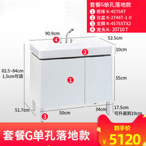 科勒浴室柜组合希尔维科勒官方旗舰店现代简约卫生间洗漱台45764T(90cm 【套餐7】柜体+三孔盆+下水管+脚*2+三孔抽拉龙头（落地安装）)