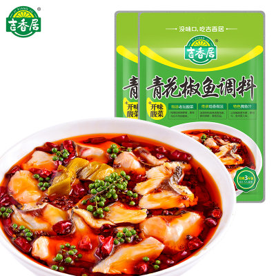 365g*2袋吉香居青花椒酸菜鱼佐料麻辣水煮鱼调味品四川火锅底料 365g*2袋吉香居青花椒酸菜鱼佐料麻辣水煮鱼调味品四川火锅底料