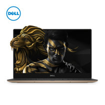 戴尔（DELL）XPS13-9360-R1609系列 13.3英寸微边框笔记本 金属拉丝外观/雾面屏 超薄超级本I5(无忌银 XPS13-1609)