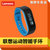 联想智能乐手环SW-B100防水健康运动睡眠心率监测仪智能蓝牙手表 蓝色(蓝色)