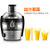 飞利浦（Philips）家用榨汁机HR1832/HR1837 电动家用婴儿水果汁机 搅拌机 多功能料理机(HR1832(黑)
