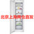 西门子SIEMENS 嵌入式车载冰箱 车家两用 电冰箱GI38NP60CN 制冷冰箱 无霜节能大容量177升
