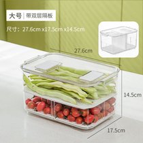 冰箱收纳盒抽屉式厨房食品果蔬鸡蛋速食保鲜冷藏冷冻储存盒7ya(大号（带双层隔板）)