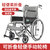 可孚折叠轻便轮椅老人残疾人旅行代步便携轮椅手推车代步车免安装(灰色)