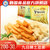 韩国进口九日牌土豆条儿童零食休闲膨化食品蜂蜜黄油饼干薯条小吃