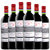拉菲红酒 拉菲罗斯柴尔德 拉菲传奇波尔多 法国进口干红葡萄酒 法定产区 红酒整箱 750ml*6