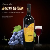 宁夏红粉佳荣凤天金樽赤霞珠干红葡萄酒14度单支750ml(六只装)