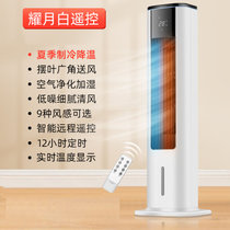 志高(CHIGO)取暖器家用电暖器速热暖风机电暖气片冷暖两用空调扇FKL-H205JD(耀月白)