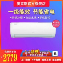 奥克斯（AUX）乐享家 变频空调挂机 一级能效 冷暖壁挂式空调 智能控制 静音节能 升级款氟利昂R32(白色 1.5匹35GWBPR3QYD1+1)