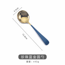 304不锈钢勺子北欧少女韩式圆头长柄小圆勺圆形勺饭勺小勺(珍珠蓝金 默认版本)