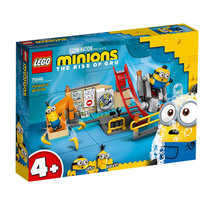 乐高LEGO小黄人系列格鲁实验室男女孩儿童拼搭积木玩具礼物模型75546 国美超市甄选