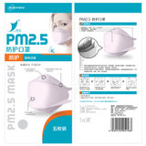 银京 PM2.5防护口罩 19.5cm*8.5cm 粉色五枚装