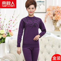 新品南极人秋冬保暖内衣男女加绒加厚套装中老年爸爸妈妈印花保暖套装(女士紫罗兰 女士3XL)