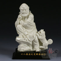 中国龙瓷 佛像摆件德化白瓷 高档陶瓷工艺 艺术瓷器 礼品摆件 十八罗汉-笑狮罗汉 ZGB0163-8