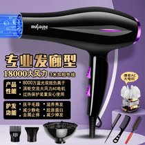 发廊电吹风机理发店专用3000w大功率负离子家用大风力速干7yb(德系--【炫酷黑】--送六加直发器)