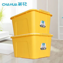 茶花收纳箱68L家用塑料有盖储物加厚特大号衣服透明收纳盒整理箱(【2只装】黄色 68L【62*47.5*35cm】2个装)