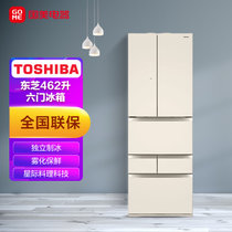 东芝(Toshiba)462升 日式多门电冰箱 超薄嵌入 60分钟自动制冰  一级能效双变频GR-RM485WE-PG1A7绸缎金