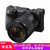 索尼（SONY）ILCE-6500M/a6500(E18-135mm)镜头套装(黑色)