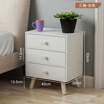 物槿 床头柜XS-01(床头柜C款三抽白色)