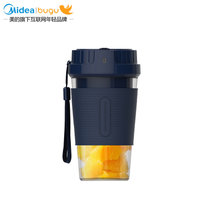 美的布谷(BUGU)榨汁机迷你小型便携式随行杯智能原汁机榨汁杯果汁机榨汁机白BG-JS4(蓝色)