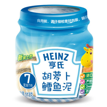 亨氏胡萝卜鳕鱼泥113g 婴幼儿肉泥(7-36个月适用)