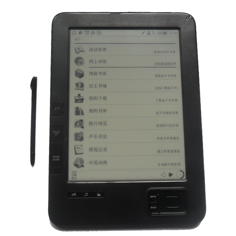 汉王(hanvon)汉王电纸书n800 8英寸e-ink电子墨水 电子书阅读器