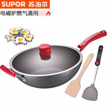 苏泊尔（SUPOR）炒锅PC30/32W3不粘锅平底无油烟麦饭石色炒菜锅具30/32CM电磁炉明火通用(32CM)