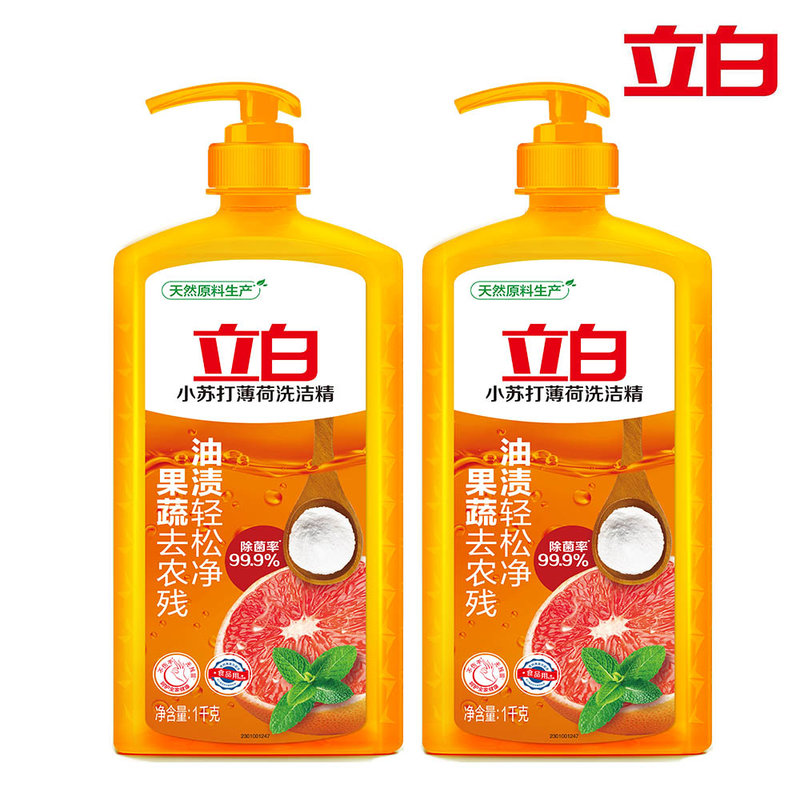 立白小苏打薄荷洗洁精1kg*2 天然原料生产 油渍轻松净 果蔬去残留