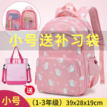 新款儿童书包女韩版轻便渐变色小学生书包公主女孩护脊减负双肩包(白兔粉色-小号-送补习袋)
