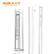 奥克斯 (AUX) 3匹 新一级能效变频 快速冷暖 倾城立柜式空调柜机KFR-72LW/BpR3NHA2(B1)(银白 3匹)