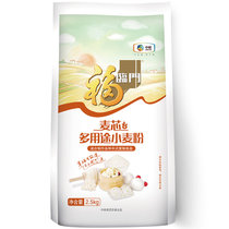 福临门麦芯多用途小麦中筋面粉2.5kg 国美超市甄选