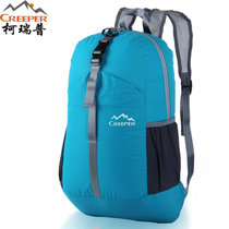 柯瑞普 户外小背包超轻 折叠运动包 儿童旅行皮肤包 运动背包(蓝色)