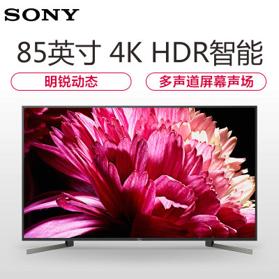 索尼(SONY)KD-85X9500G 85英寸4K HDR图像处理芯片X1旗舰版 明锐动态 安卓8.0系统 黑色