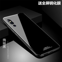 VIVOX27手机壳钢化玻璃硬壳 步步高x27保护套防摔全包后盖 vivo X27时尚个性男女款(绚丽黑)