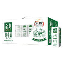 【真快乐自营】伊利金典纯牛奶 250ml*12盒