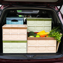 折叠收纳箱 汽车后备箱置物箱 车用置物储物盒车载杂物整理收纳箱大号55L(均色 收纳)