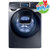 三星（SAMSUNG）WD21J9845KG/SC 21公斤 烘洗一体 智能变频滚筒家用洗衣机 2016年新品