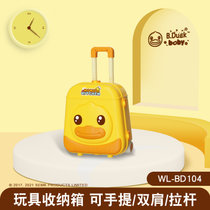 B.Duck小黄鸭儿童厨房过家家玩具套装女孩6岁宝宝3做饭煮饭仿真(小黄鸭背包拉杆旅行箱)
