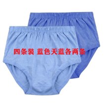SUNTEK中老年内裤男士爸爸宽松三角裤头老人短裤高腰爷爷大码(特大码建议体重185-220斤 （四条装）颜色随机)