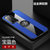 华为P40手机壳布纹磁吸指环p40超薄保护套P40防摔商务新款(蓝色磁吸指环款)