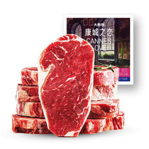 大希地精品盒装国产整切西冷牛排套餐含酱包共750g（130g*5片+酱包20g*5包） 牛扒 优质牧场牛肉生鲜 国美超市甄选